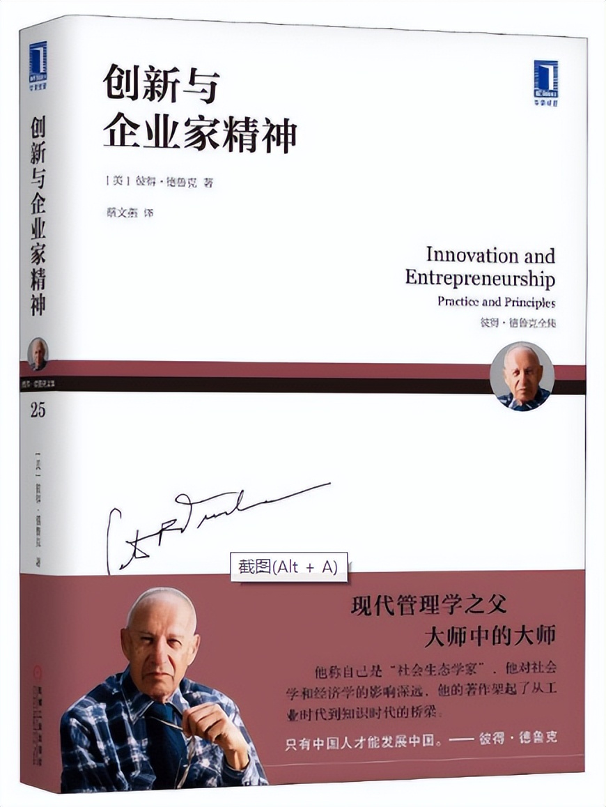 十大营销及管理书籍,医院管理十大经典书籍