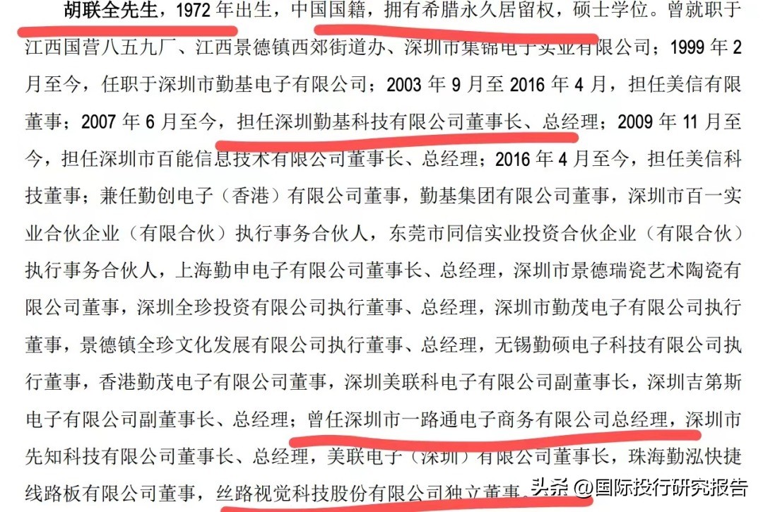 美信科技为什么被评为科技小巨人,美信科技研发费用