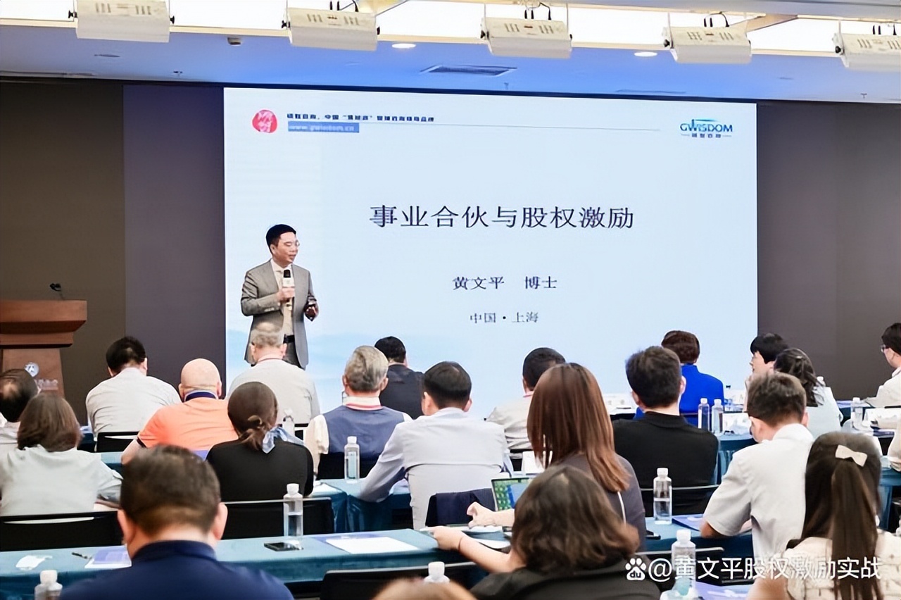 如何做好股权激励员工,如何做好企业股权的激励