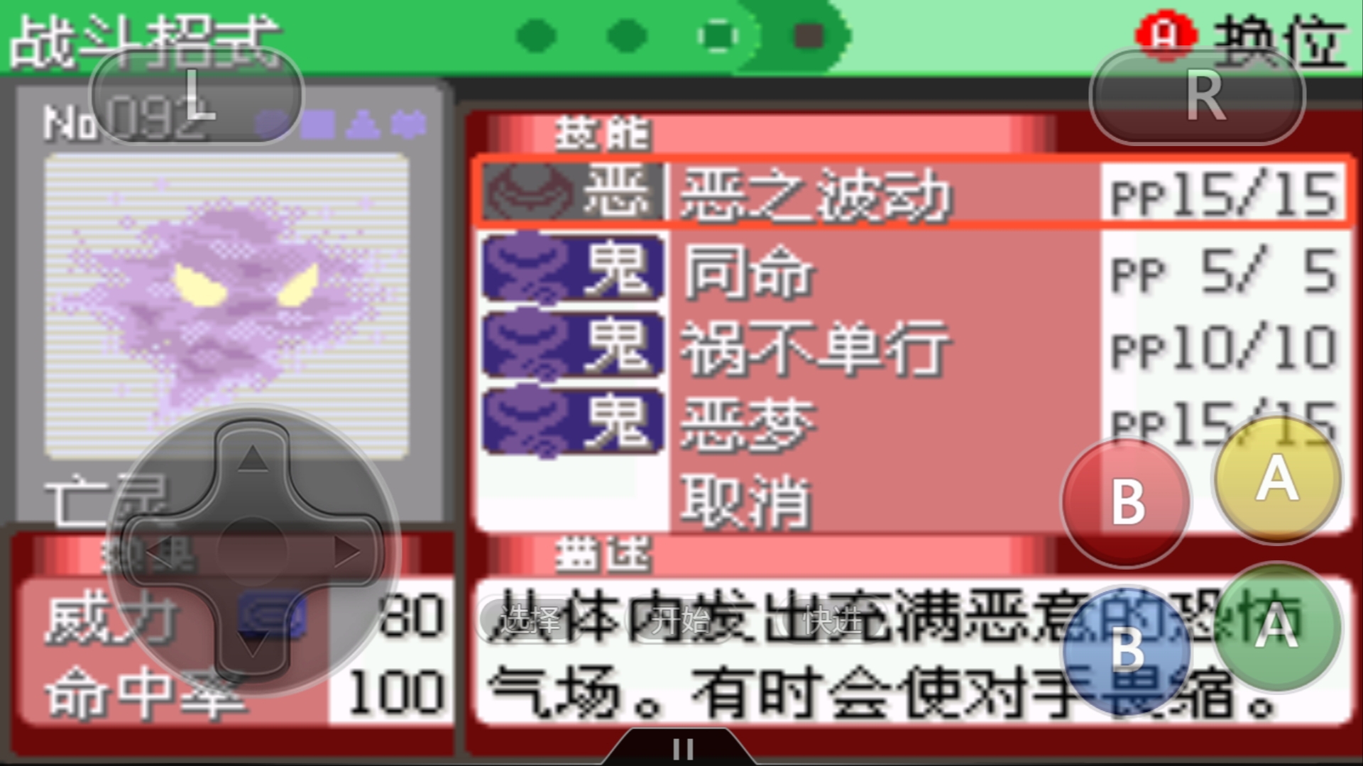 口袋妖怪阿尔宙斯里有裂空座吗,口袋妖怪阿尔宙斯精灵推荐