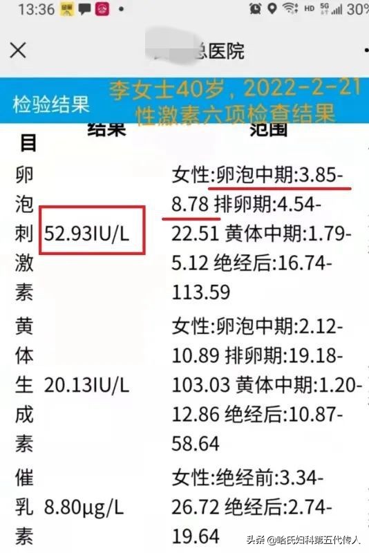 年纪轻轻卵巢早衰怎么补救,没到更年期但是卵巢早衰怎么调理