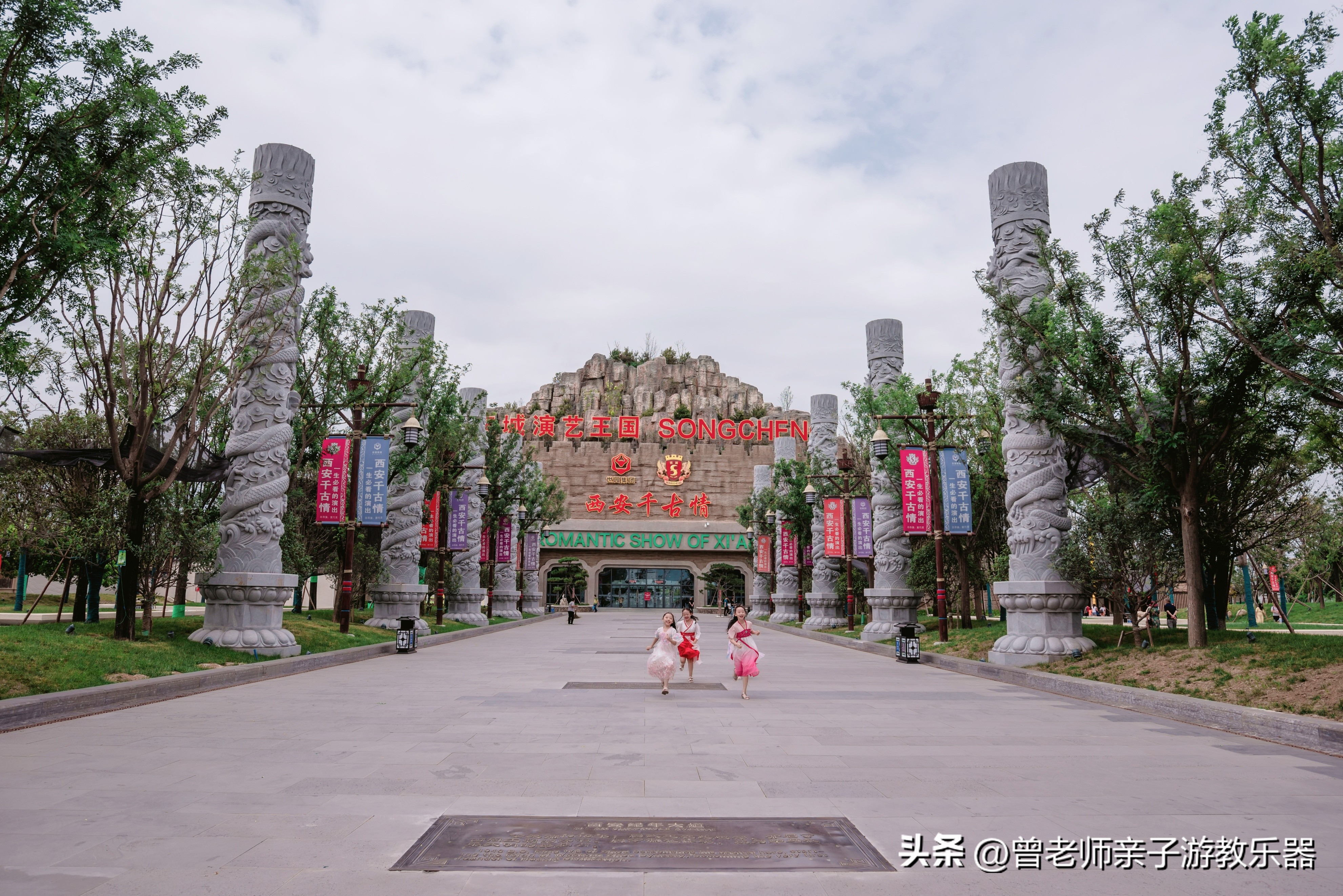 西安亲子游景点大全集,西安游玩攻略景点大全亲子