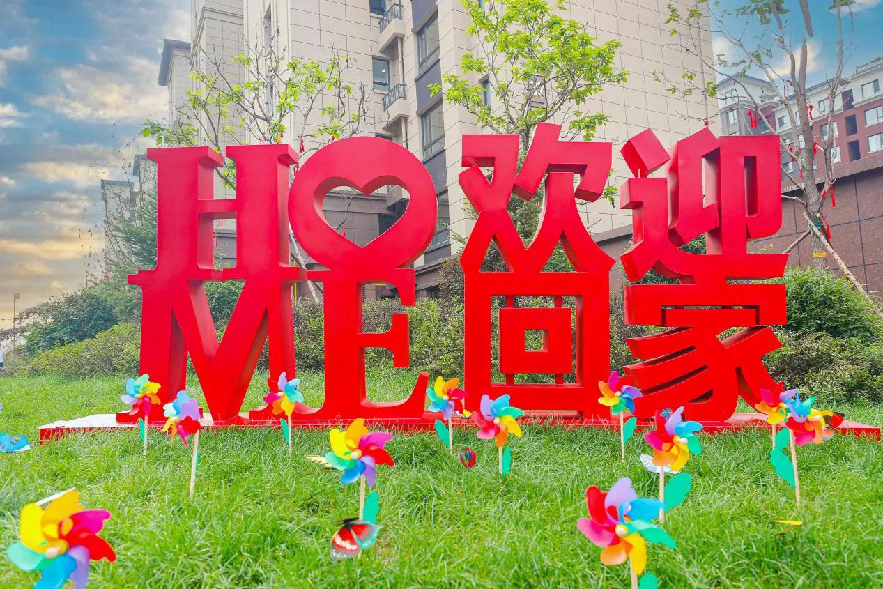 荣盛城六期交付样板,荣盛城精装交付标准