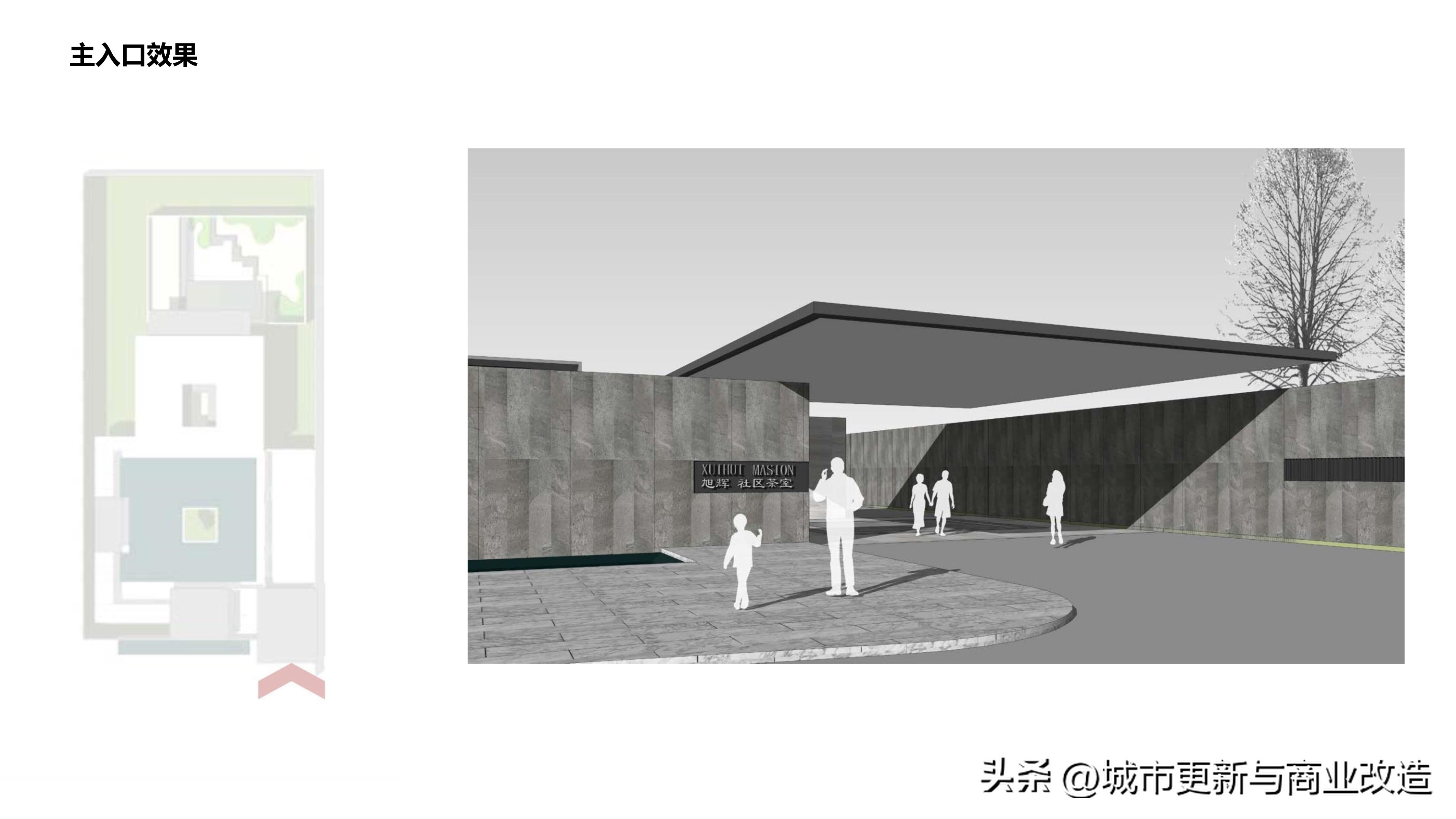 2019第五代示范区2.0艺术中心、会客厅、社区书吧-水石国际-87页