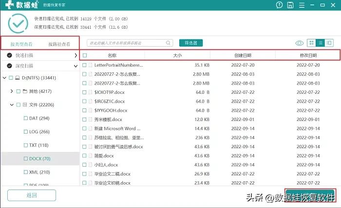 文件打不开显示删除怎么办,文件打不开了怎么找回数据