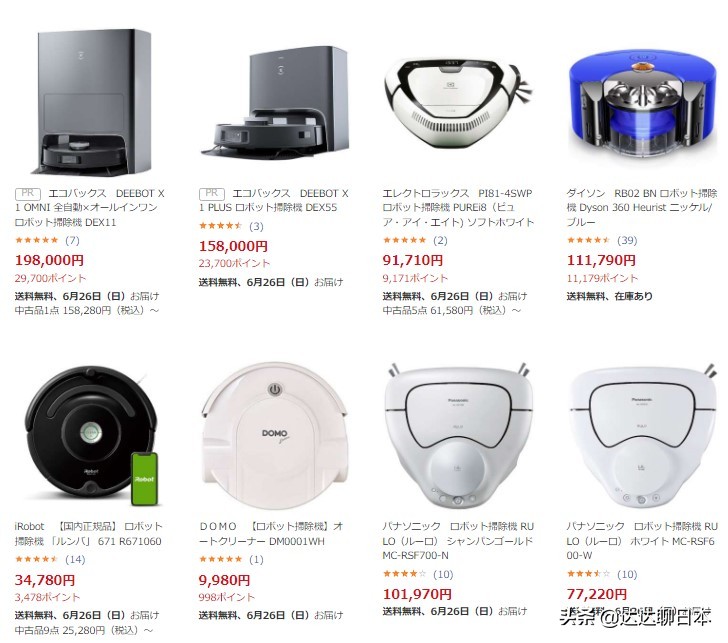 中国和日本部分商品价格对比，看看差距算不算大？