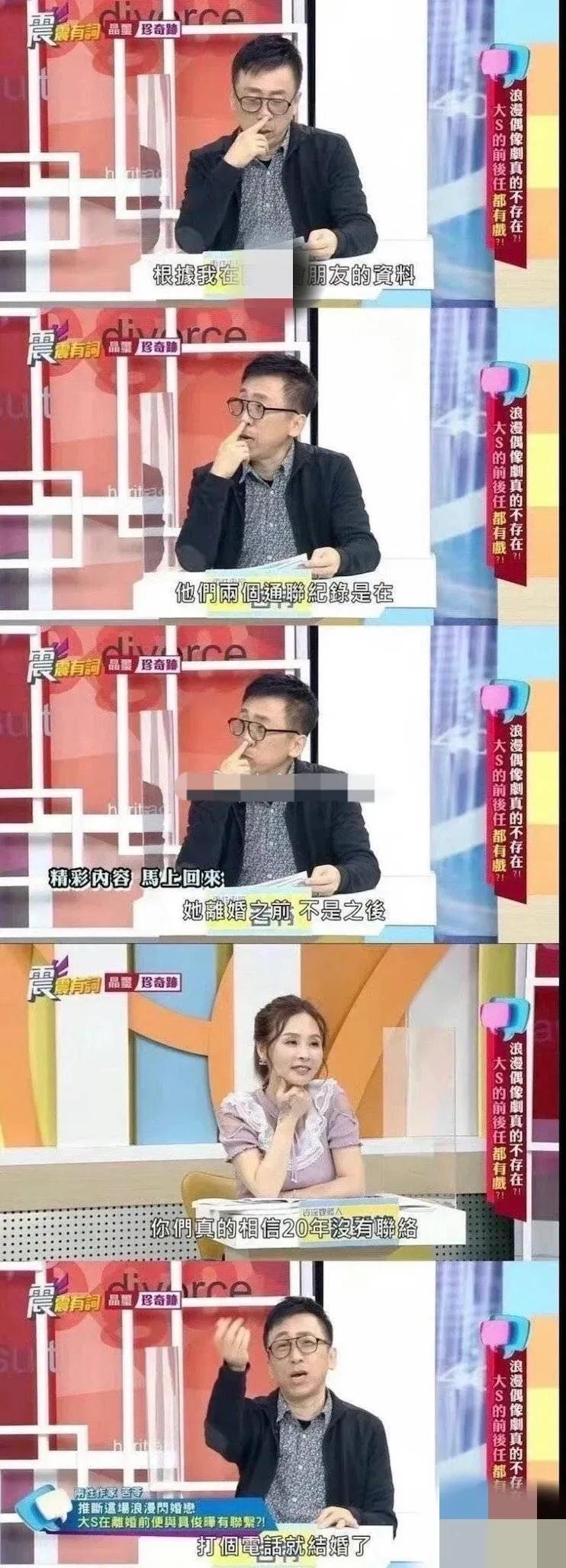 大s具俊晔与网友合照路透 (网友爆料在韩国偶遇大s和具俊晔)