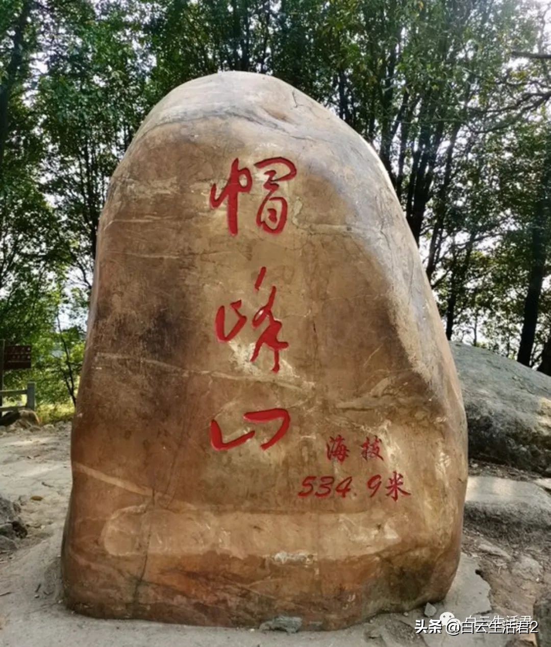 白云山片区发展潜力,白云山的发展潜力巨大