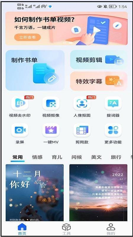 手机网页长图截图,谷歌网页截图怎么滚动截长图