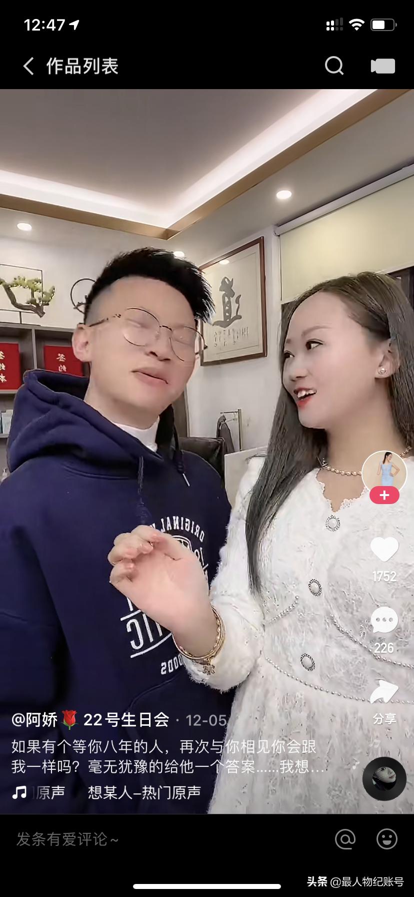 连体夫妻曾因断臂妻子走红网络,连体夫妻爆红无腿