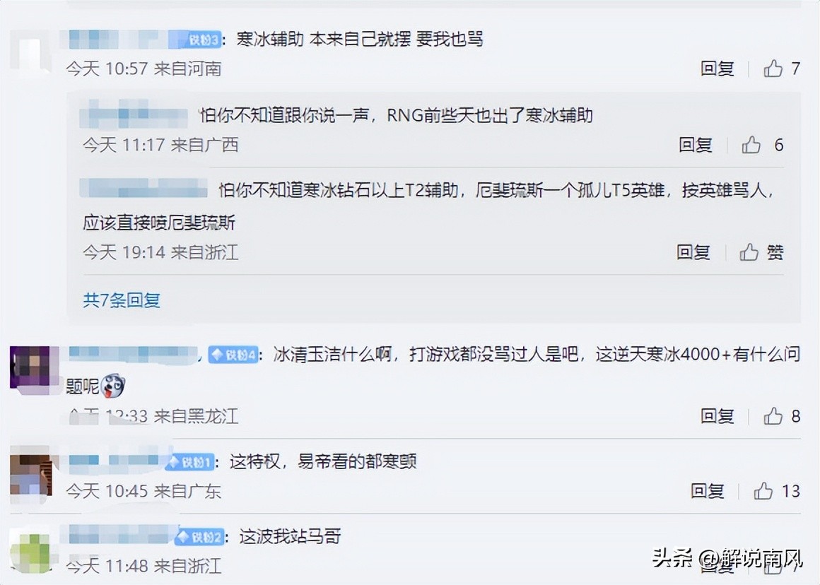 smlz厄斐琉斯五杀rank,韩服smlz新套路