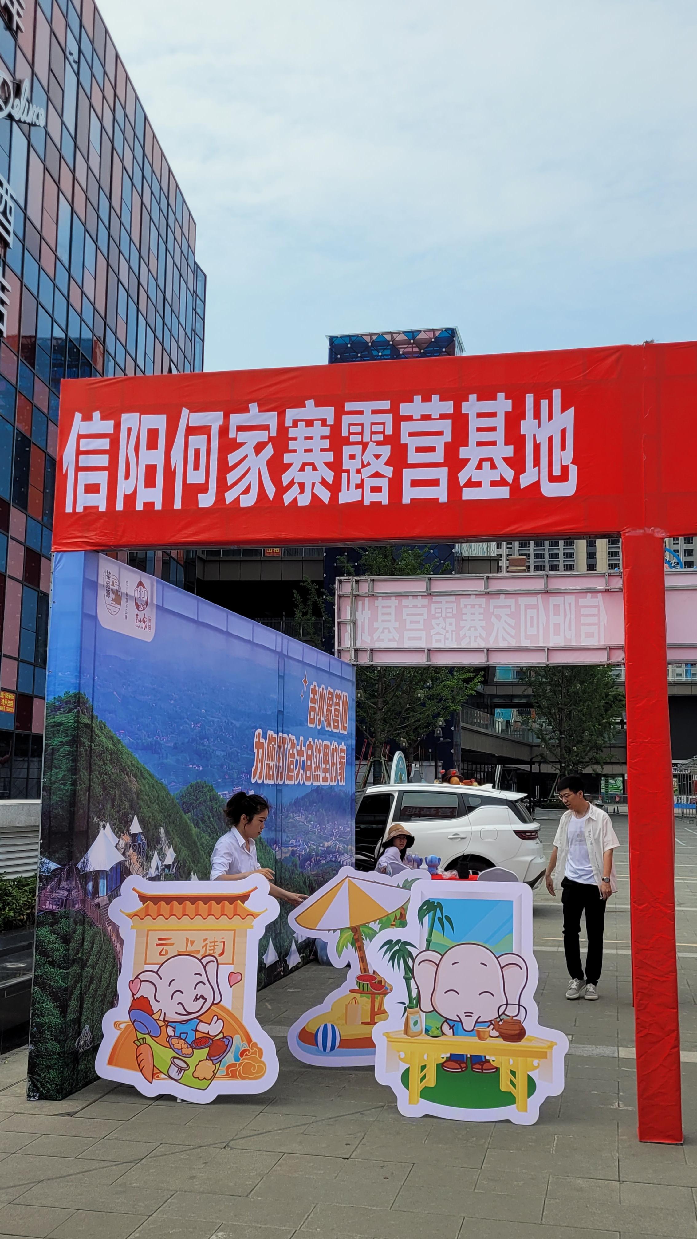 后疫情时代信阳的商家卷起来有多狠？连中字头的它们也都纷纷下场