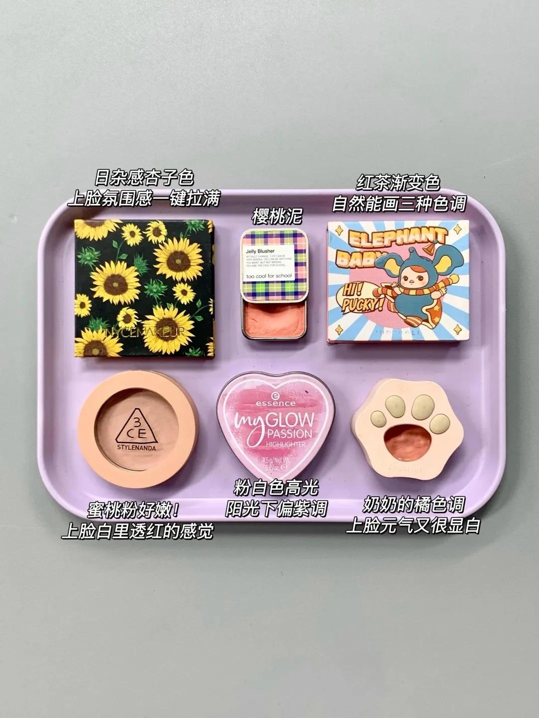 穷鬼化妆品推荐,化妆品推荐穷鬼版