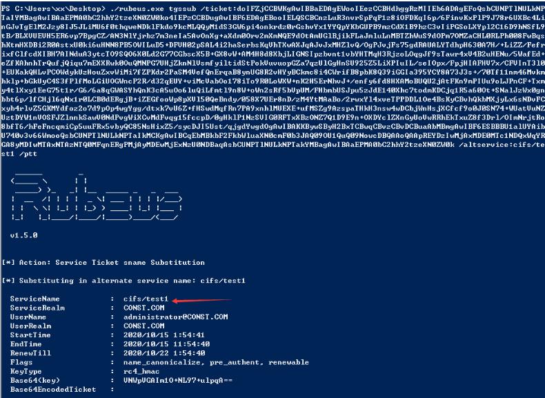 内网渗透,内网渗透实战讲解
