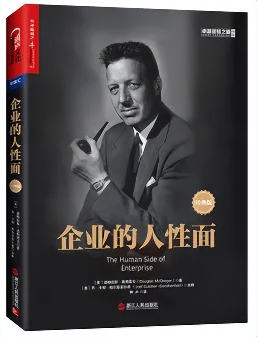 管理者必读的10本书籍推荐,2022管理者必读的十本书