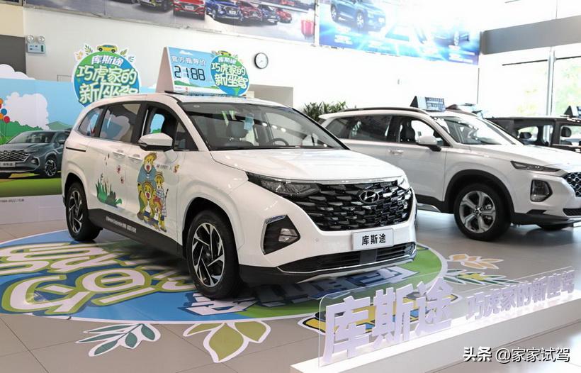 北京现代库斯途2.0t试驾,北京现代库斯途空间体验