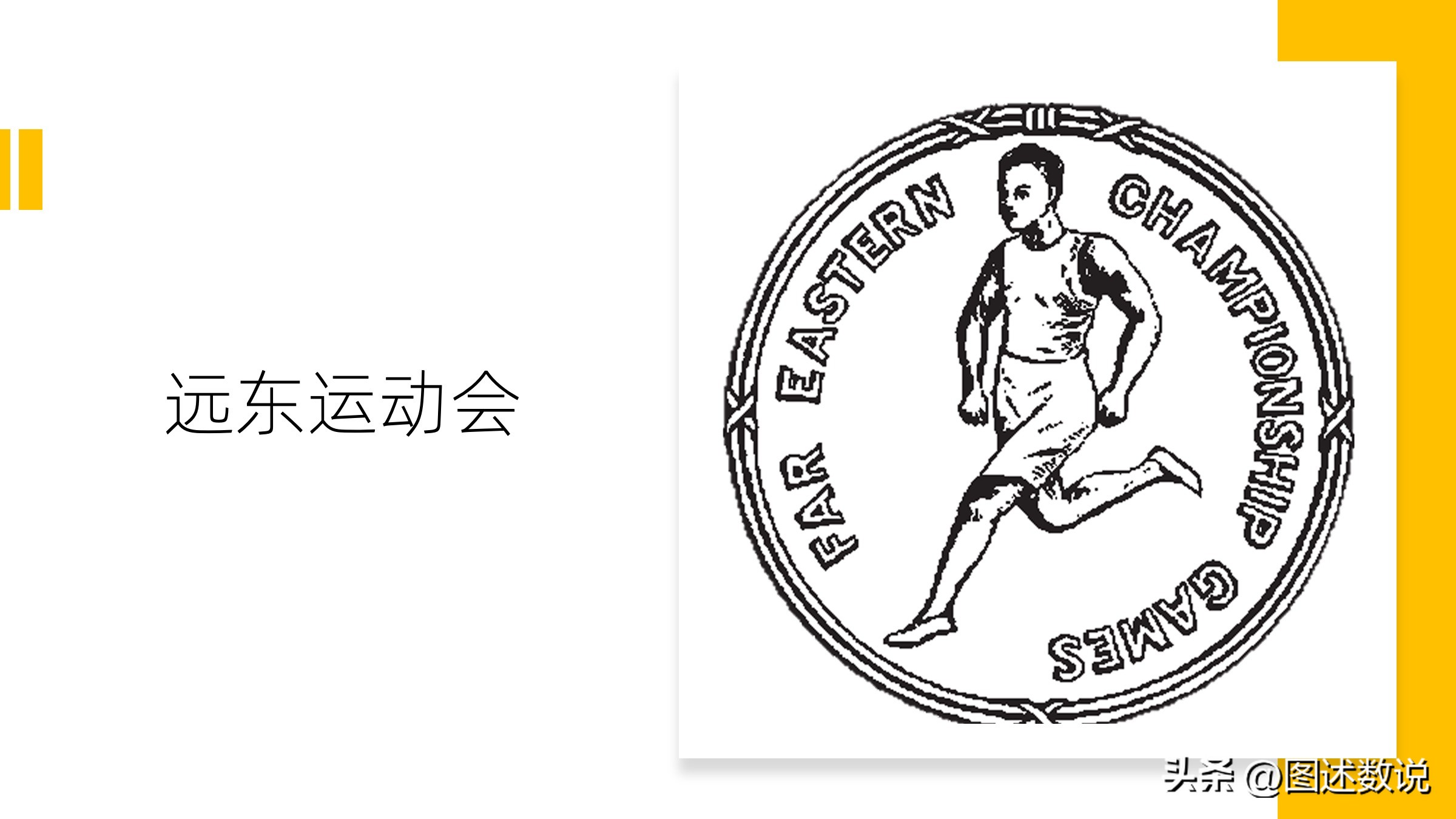 珍贵历史影像80年代上海足球,上海体育博物馆历史之舟图片