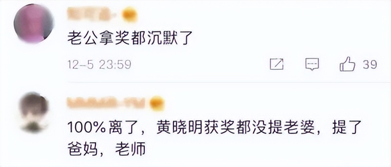 黄晓明当众摸女性屁股，Angelababy不闻不问，最终走向离婚