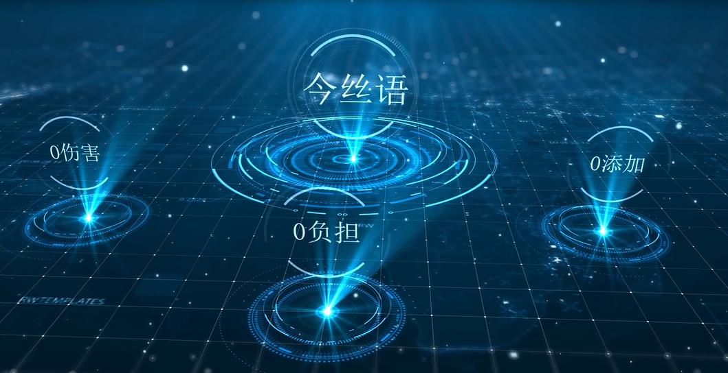 今丝语美颜养发优惠,今丝语品牌