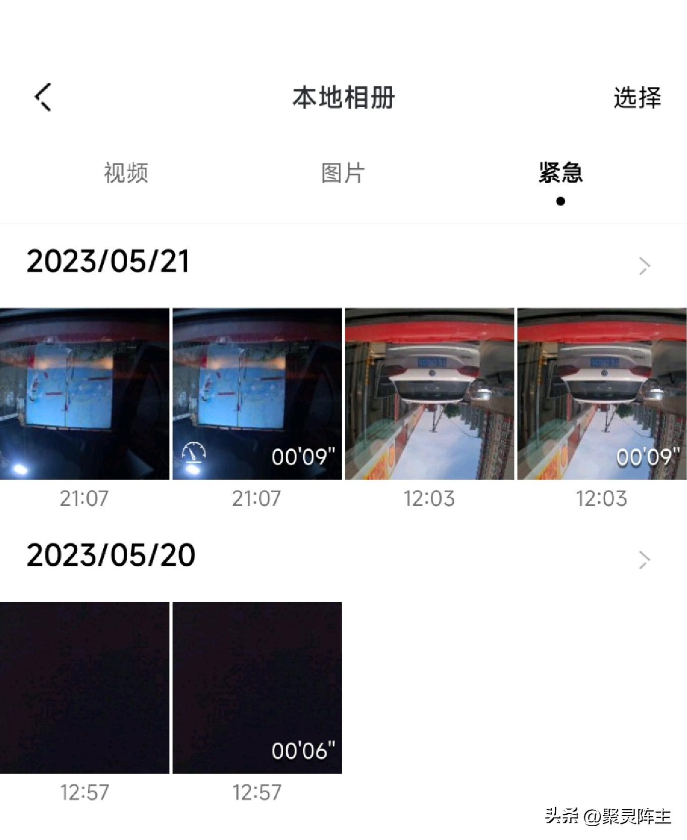 盯盯拍mini2ce4行车记录仪,盯盯拍老款mini行车记录仪评测