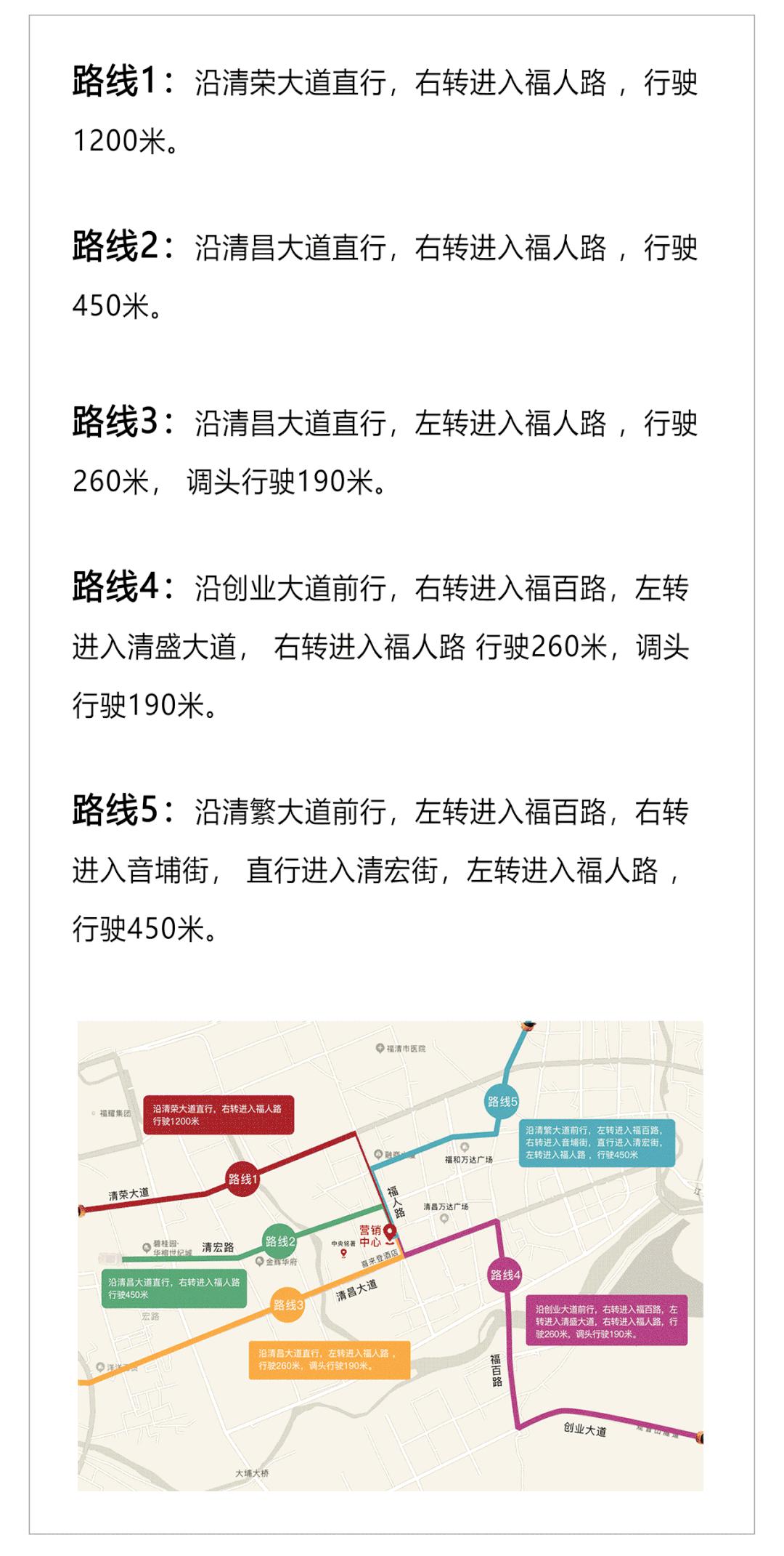 阅一世风华金辉中央铭著,金辉中央铭著设计