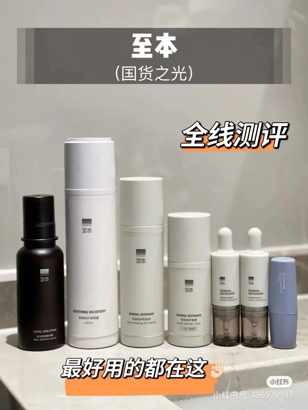 最牛的国货配全套护肤品,好的良心国货护肤