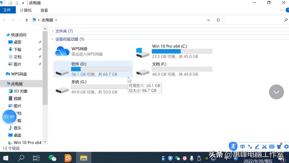 如何用diskgenius恢复硬盘分区,diskgenius固态硬盘创建分区