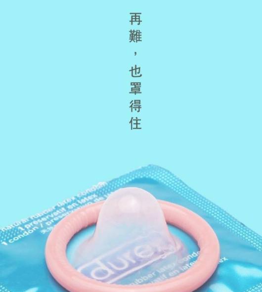 杜蕾斯的营销为什么那么牛逼 (杜蕾斯近期营销活动)