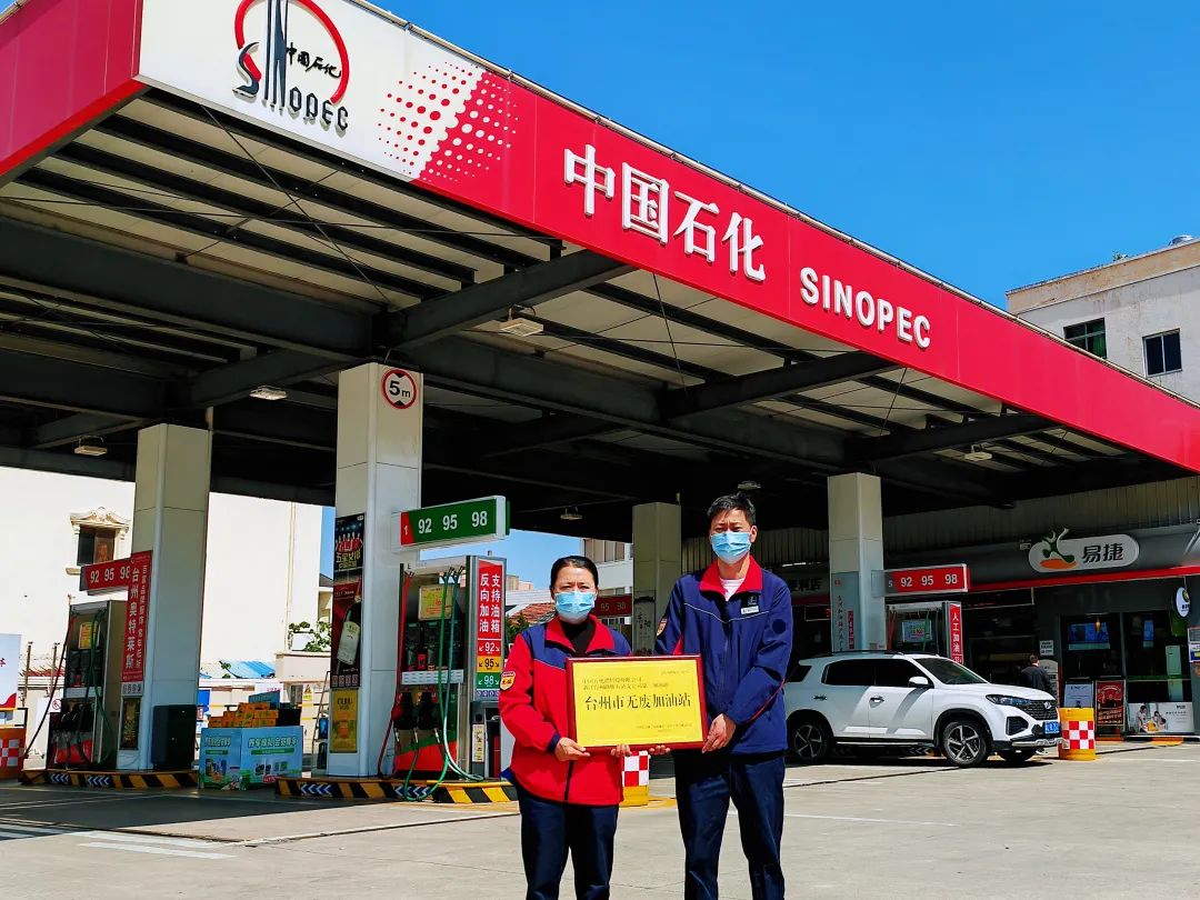 浙江氢能加油站,浙江新能源加油站