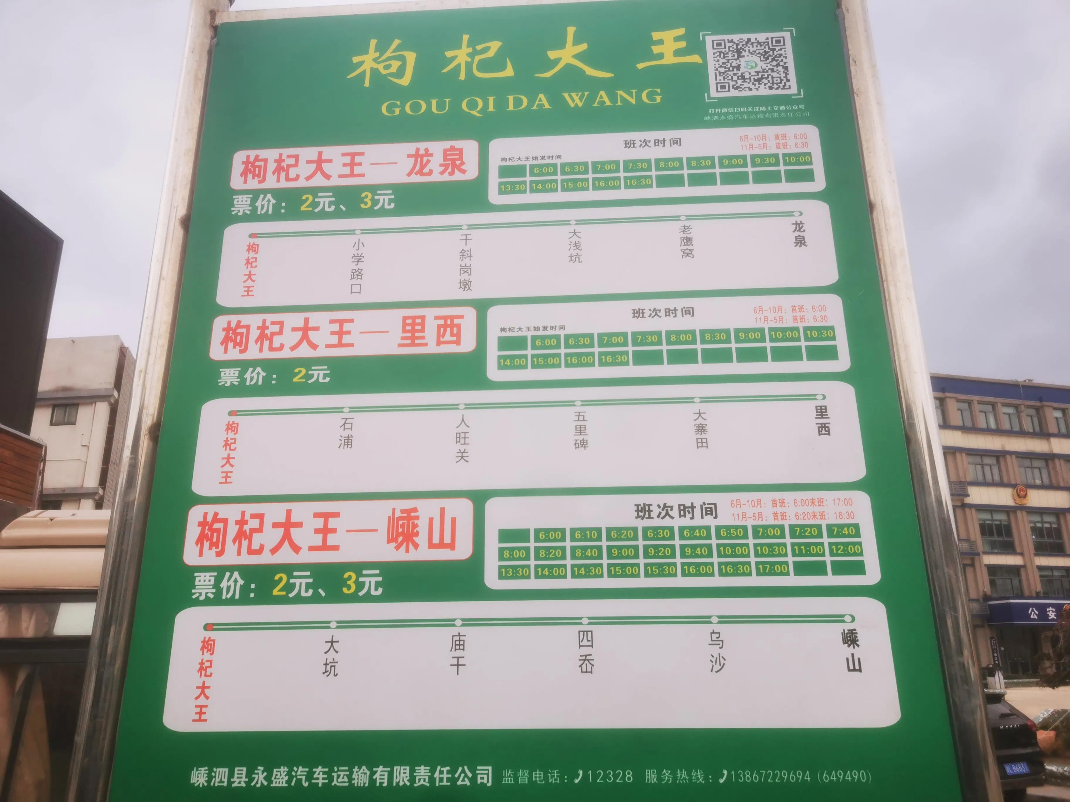 枸杞岛亲子游攻略 (枸杞岛自驾游攻略)