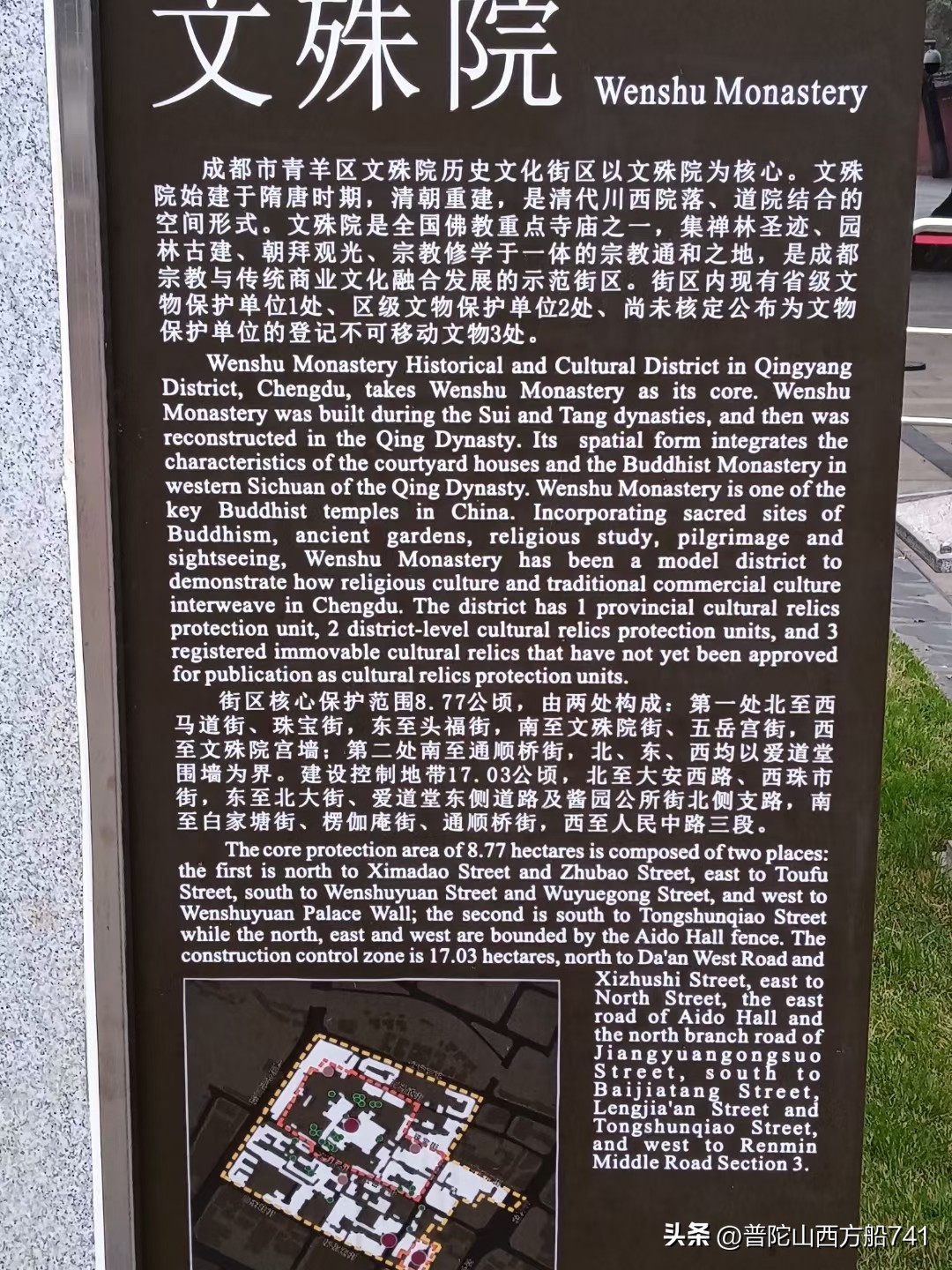 成都文殊院,成都文殊院佛像