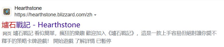 炉石传说亚服官网入口,炉石传说亚服官网网址