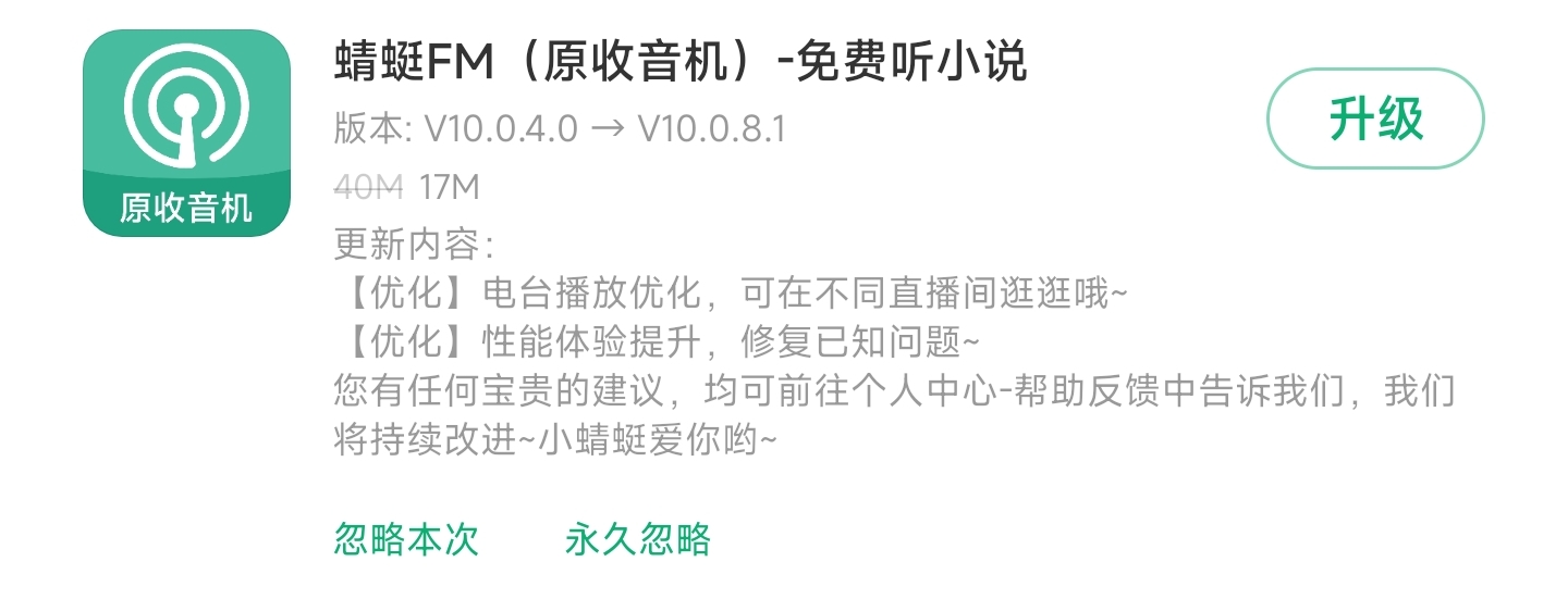 miui14剃刀计划只支持小米13吗,miui14支持剃刀计划的机型