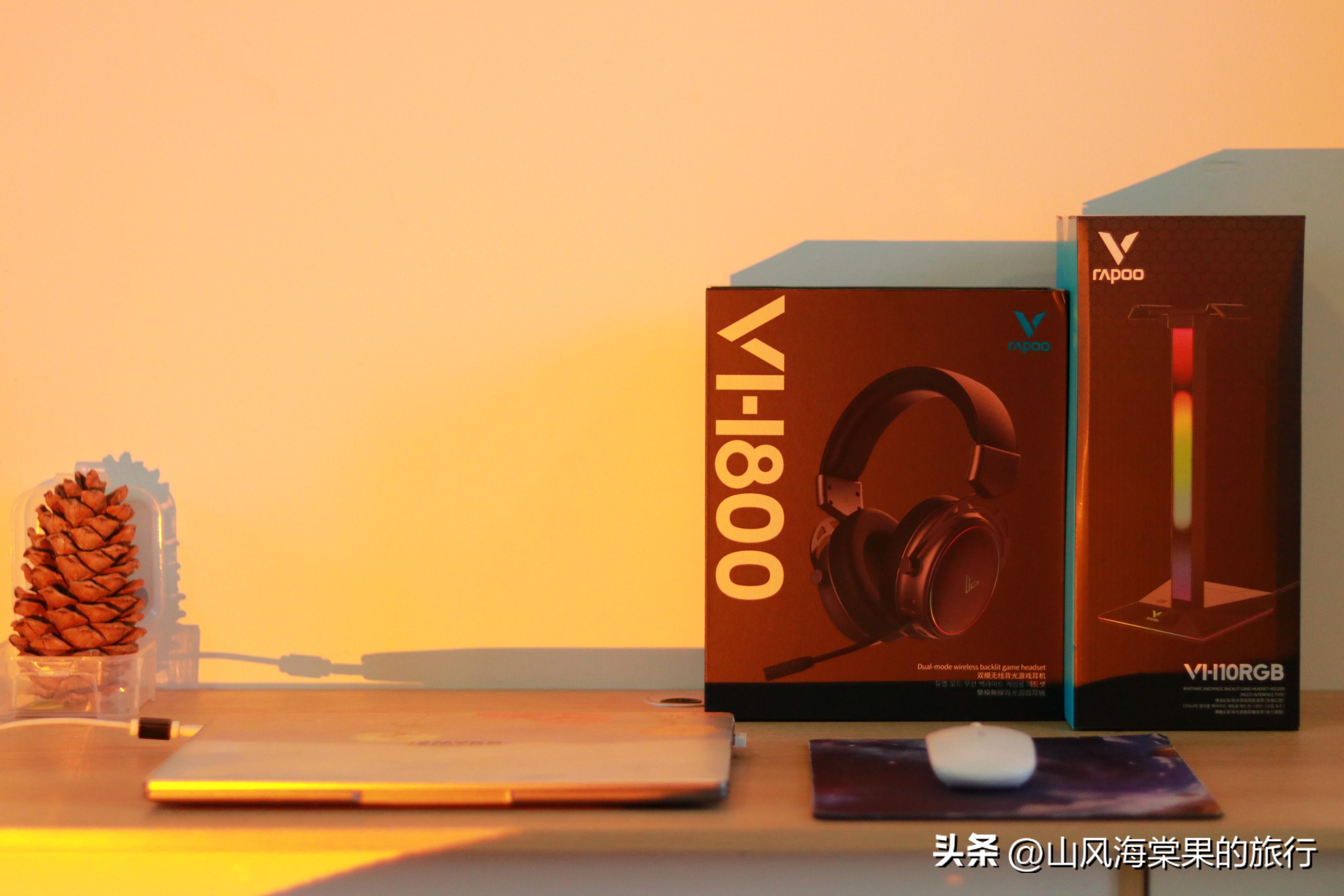 雷柏v800耳机怎么样,雷柏VH800无线RBG游戏耳机