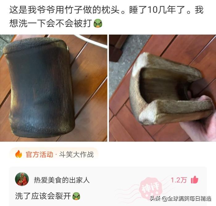 你的岗位还招人吗神回复,问做什么工作怎么神回复