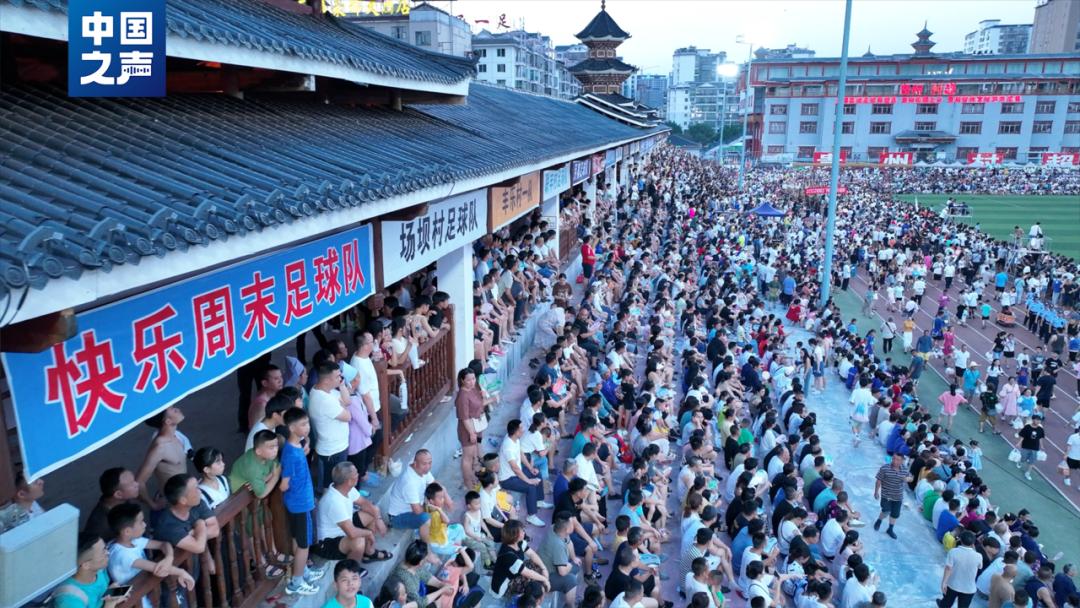 最近村超还有赛事吗,村超还有比赛吗