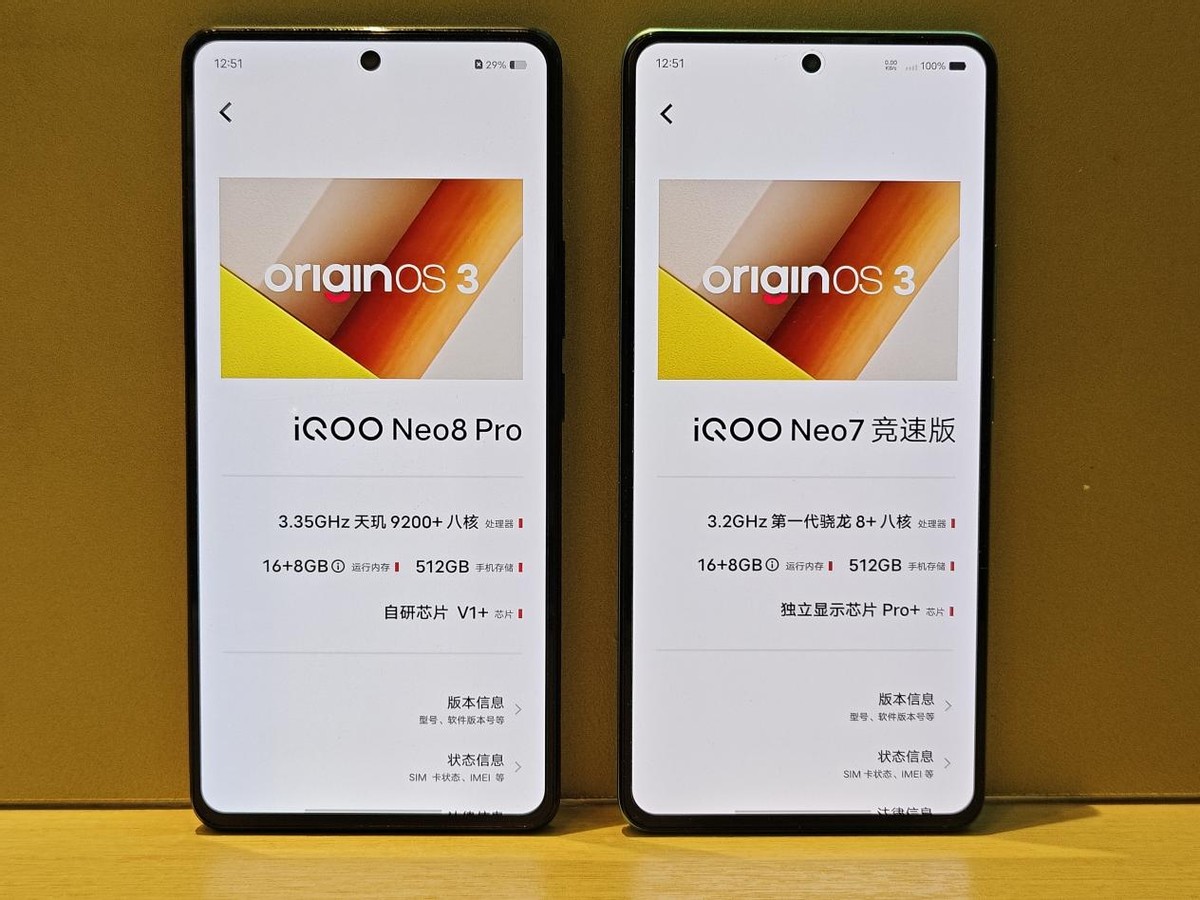 iqooneo8pro手机跟手性评测,探索旗舰手机新高度iqoo8pro评测