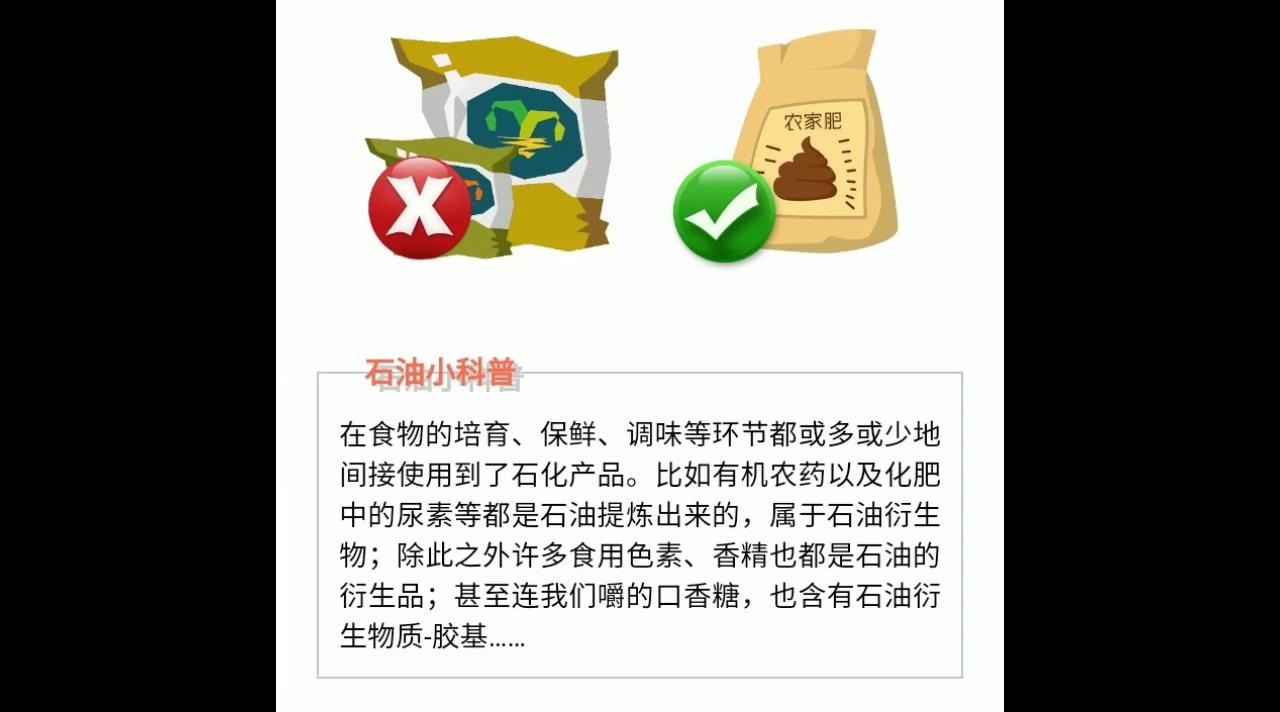 假如地球没有了石油,假如没有石油