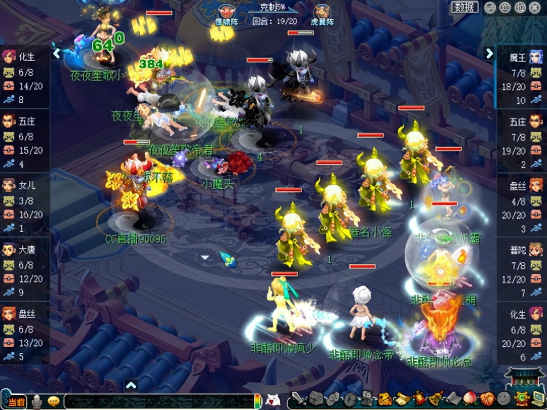 梦幻西游群雄逐鹿天元,2023第四届群雄逐鹿天元组冠军赛