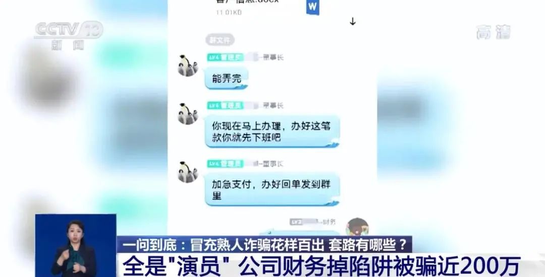 全民反诈这些诈骗公式你都了解吗,反诈指南警惕十大高发诈骗