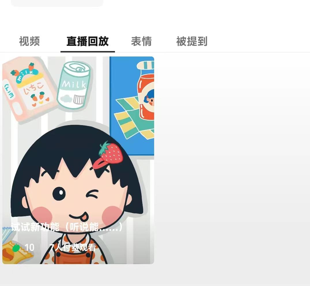 安卓最新版8.0.27微信新功能,安卓微信8.0.20正式版新功能