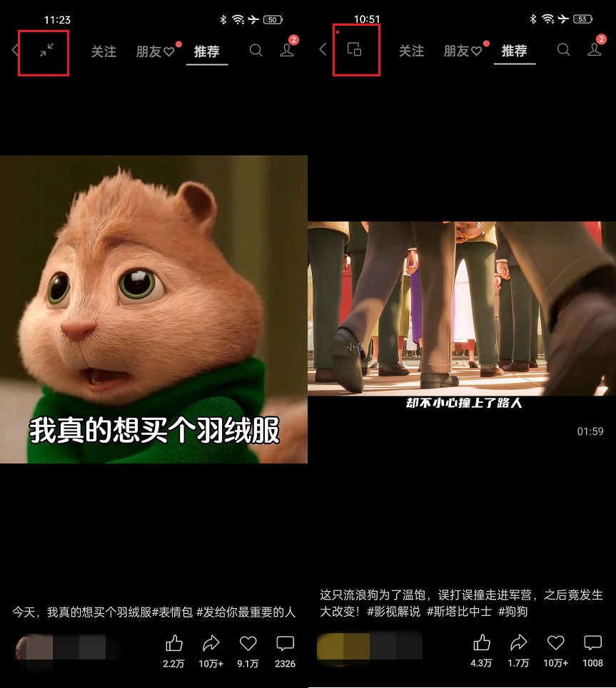 微信8.0.4官方安卓正式版怎么更新,安卓微信8.0.48正式版更新了啥