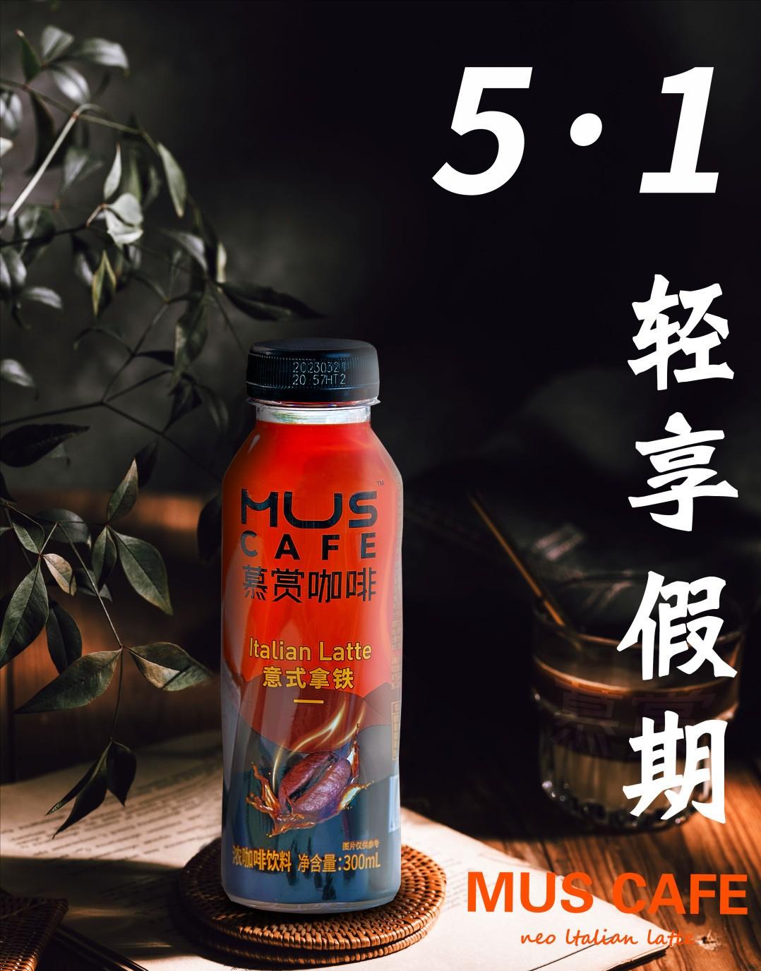 中国咖啡行业现状及分析,中国咖啡行业深度分析