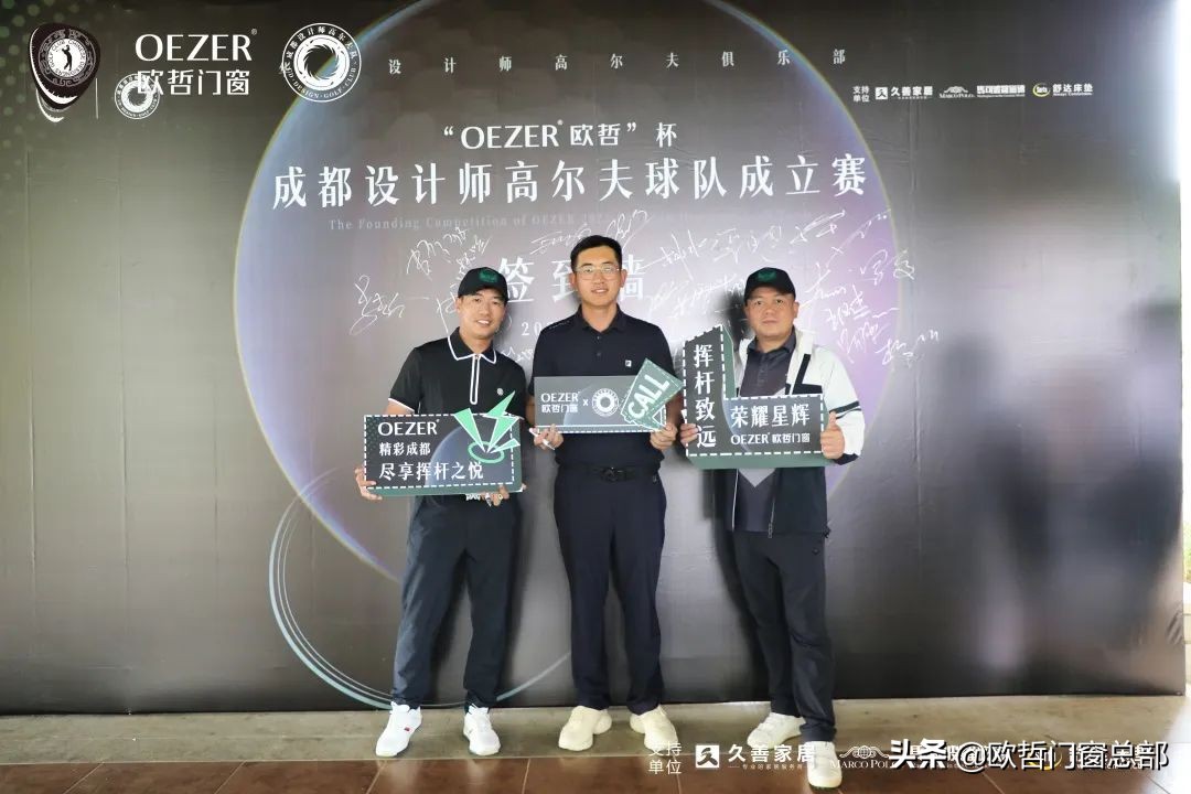 祝贺协会的各项活动圆满成功,祝贺大赛圆满成功