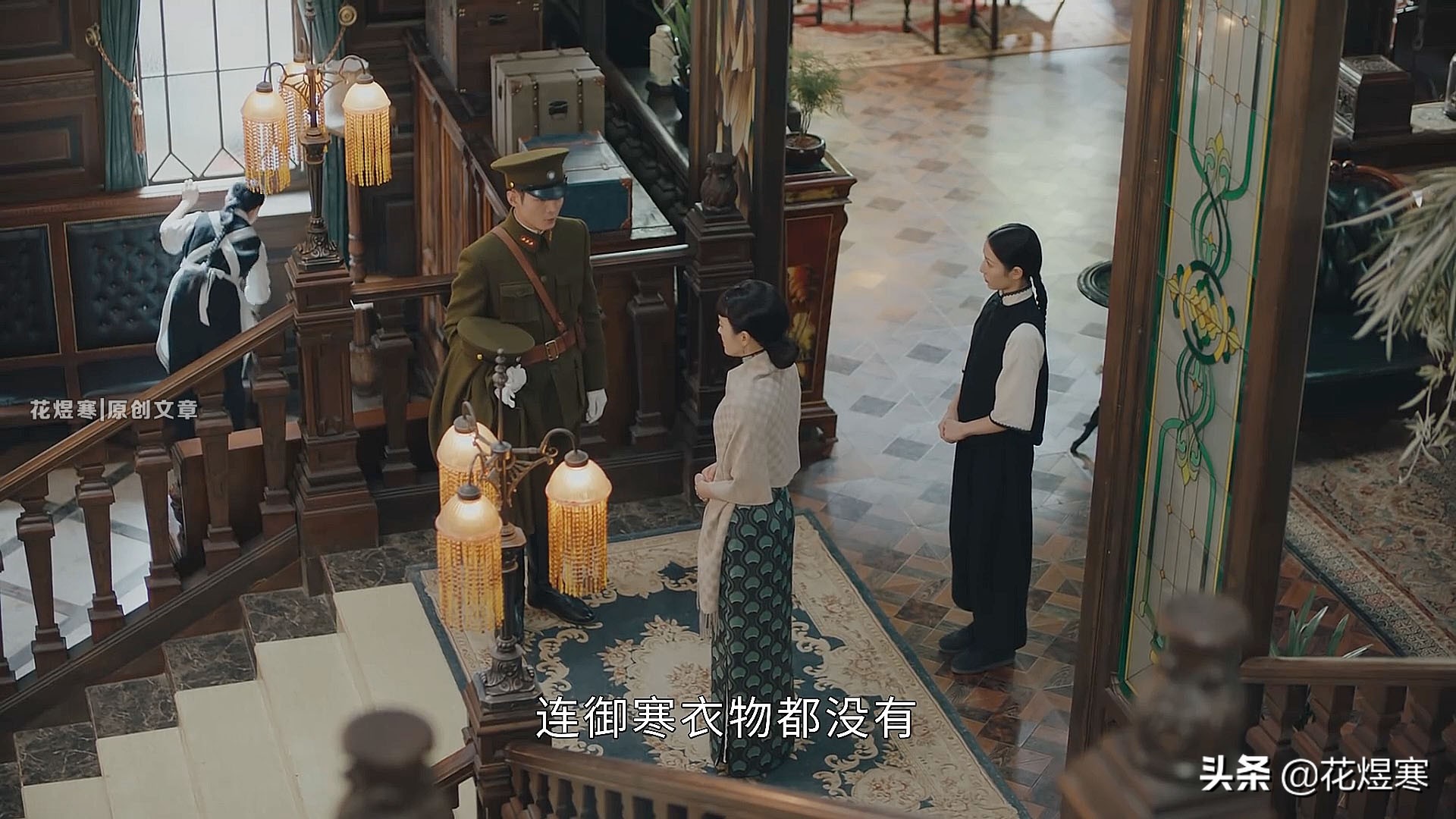 传家传达的是什么价值观,传家到底好不好看