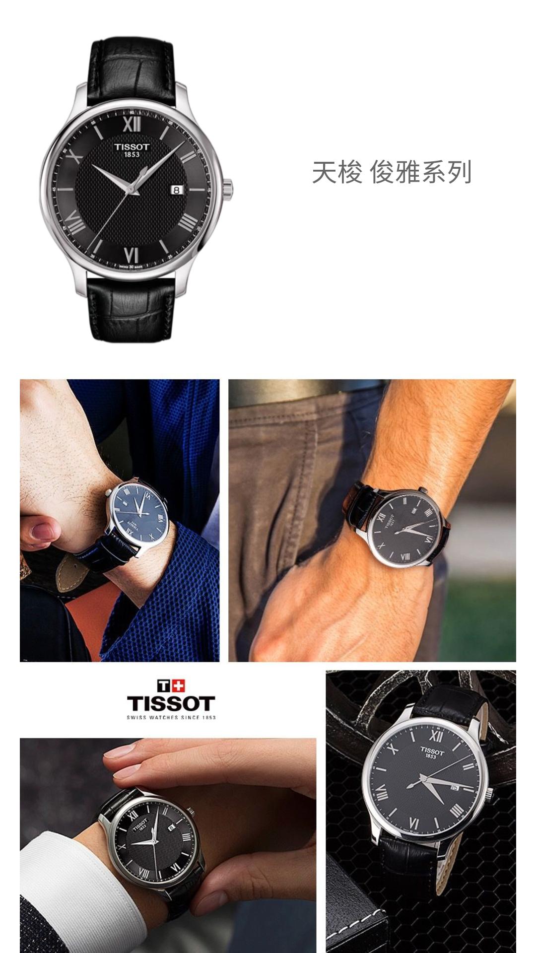 一表人才手表,手表商务性价比推荐