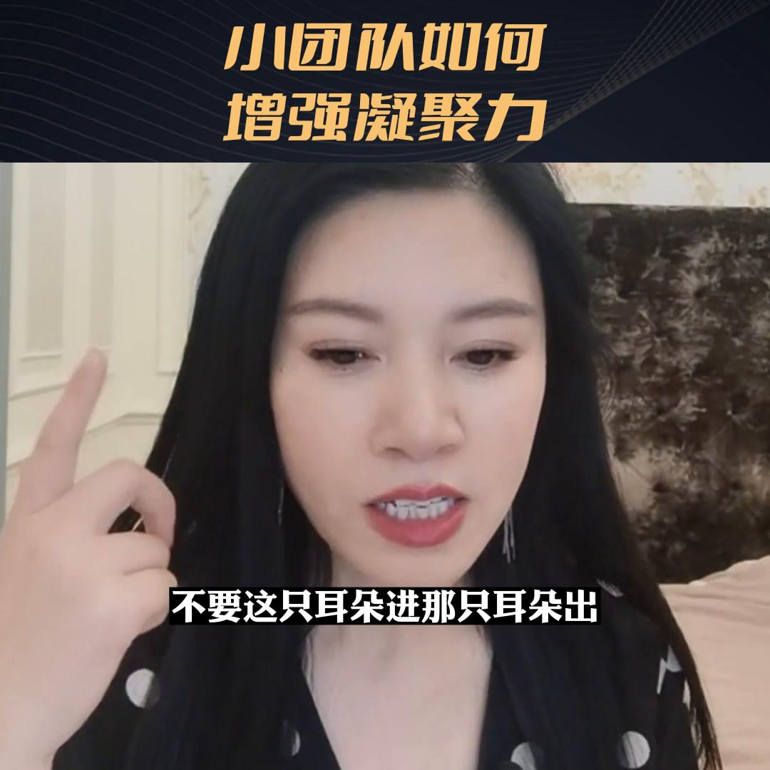 如何管理100个员工团队,管理员工提升团队凝聚力