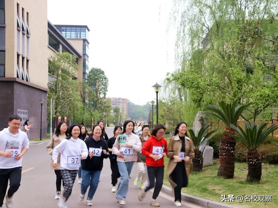 自贡衡川，200余名教职工奋勇向前，跑出一道靓丽的风景线