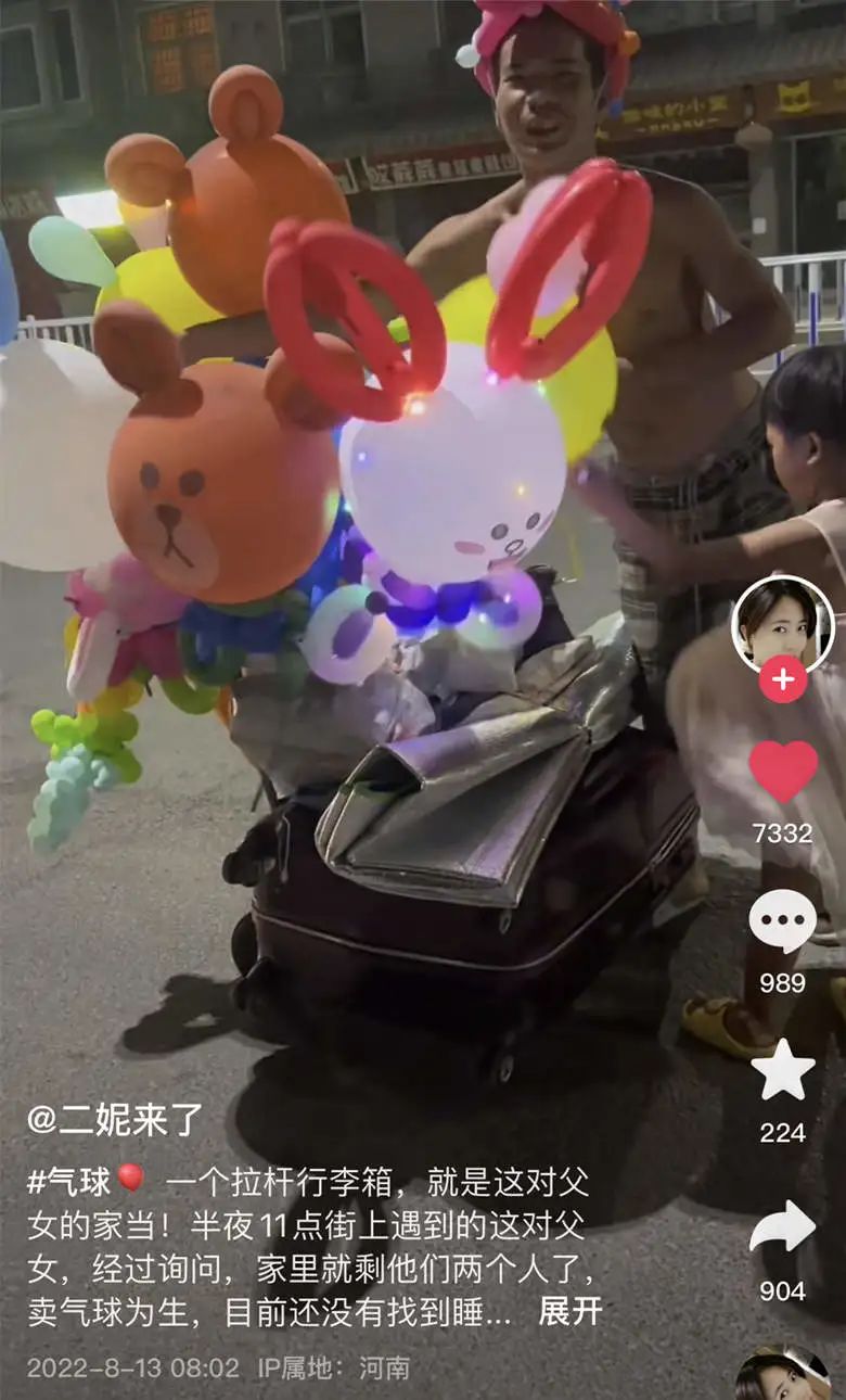 2020年的56个瞬间,我见过一场海啸