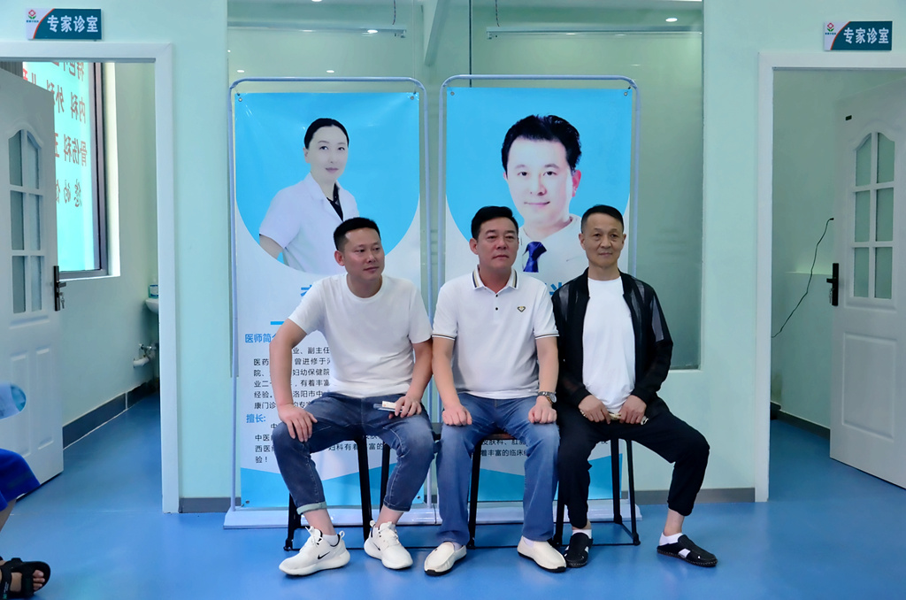 洛阳普康中医院,卫健局服务百姓健康义诊活动总结